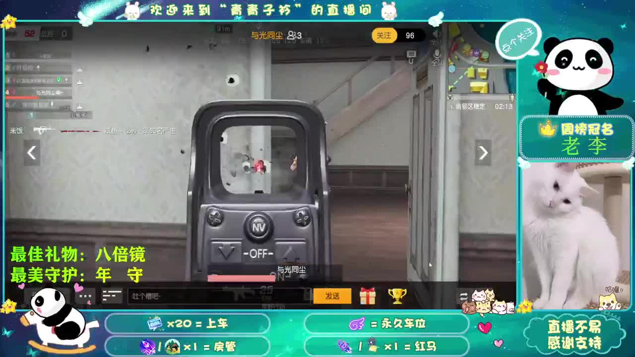 2022 一起向未来。 第2段