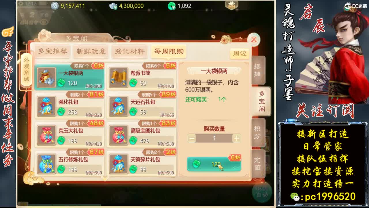 今天新区冲冲冲 第1段