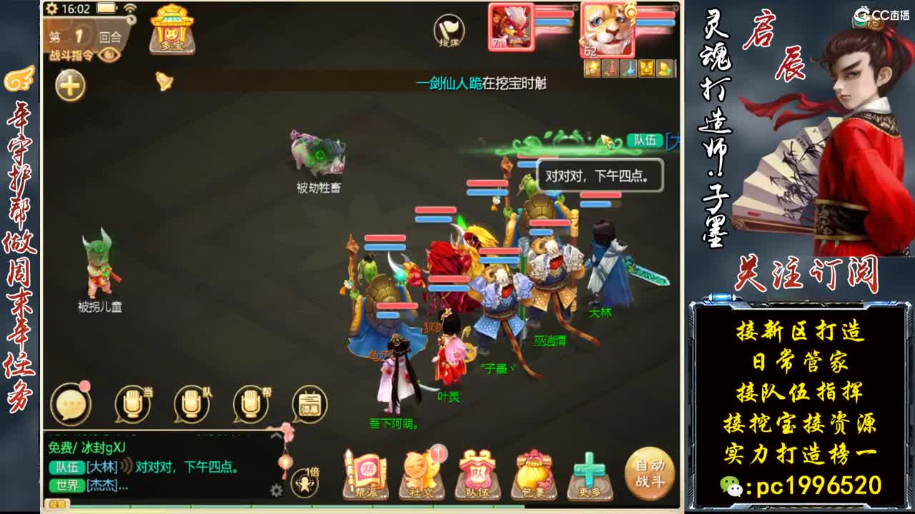 今天新区冲冲冲 第2段