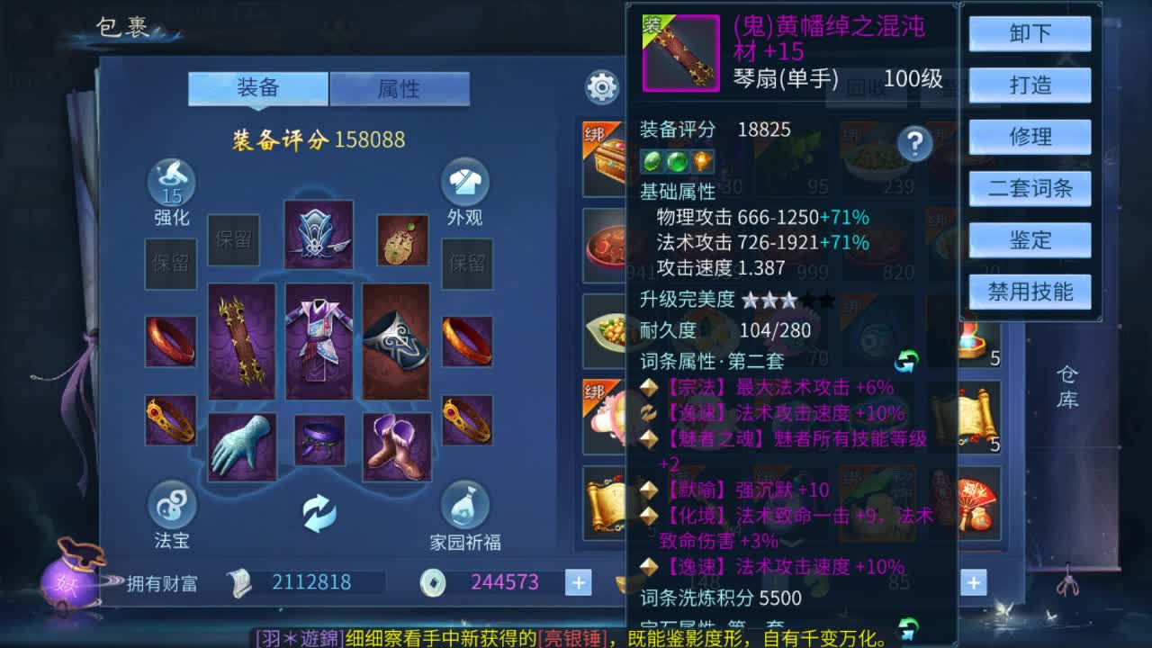 佳话连篇0208 第1段