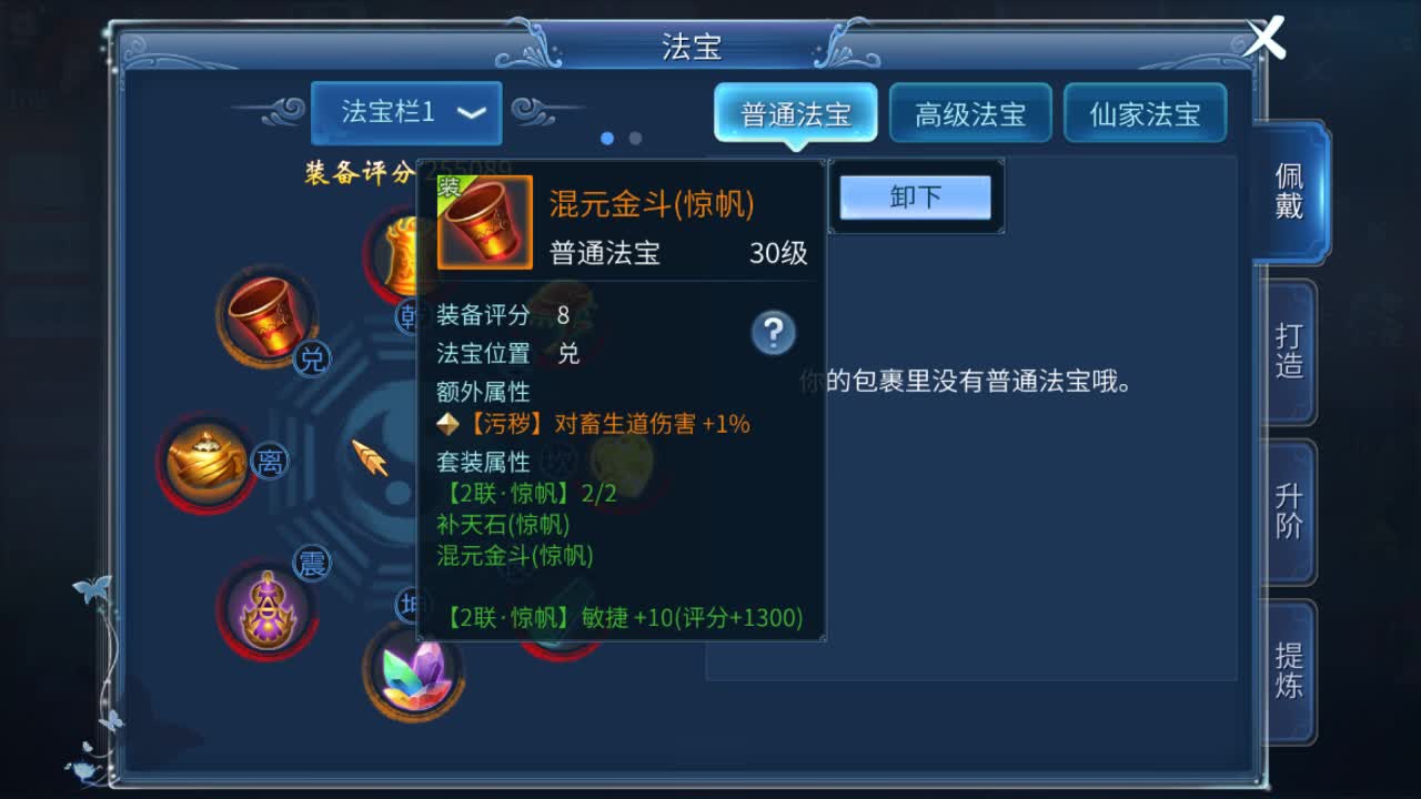 佳话连篇0208 第2段