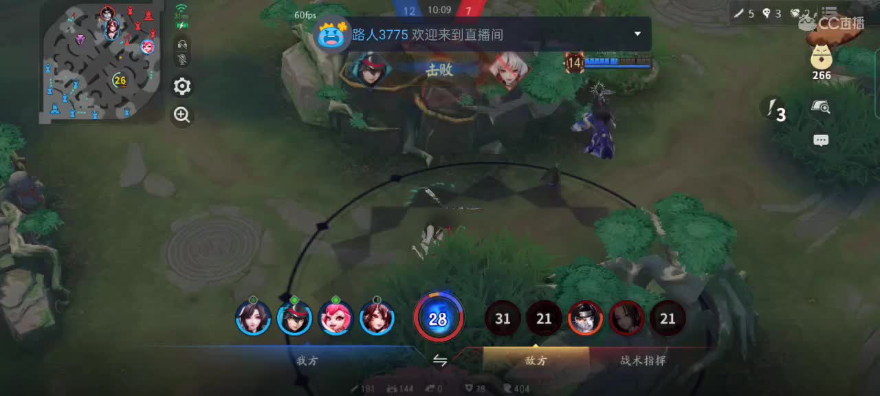 心态稳一稳，魂火上一上 第2段