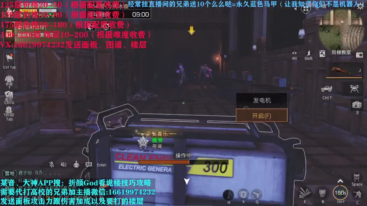 折颜God低价接高校