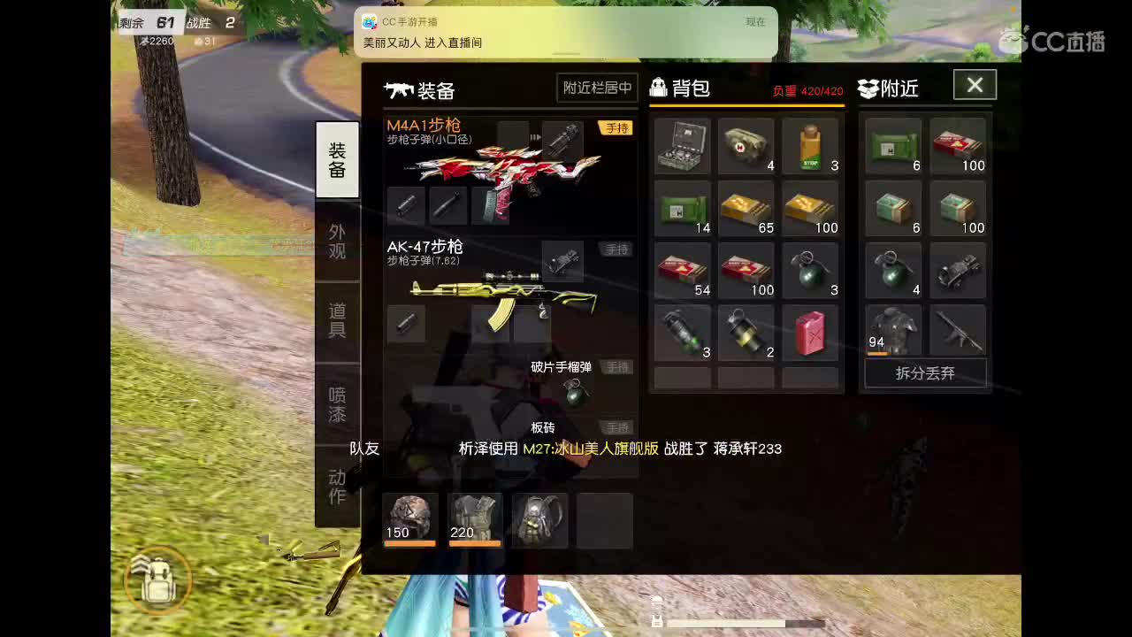 日子一般般，快乐很简单 第1段