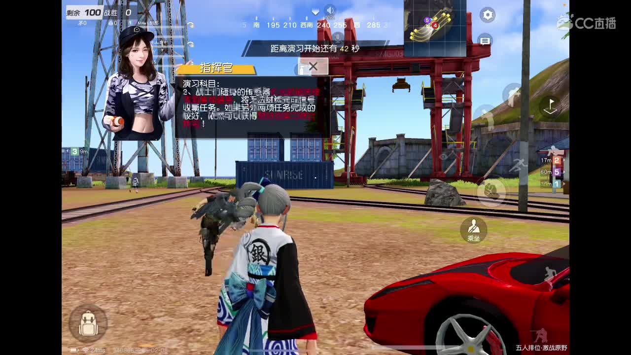 日子一般般，快乐很简单 第2段