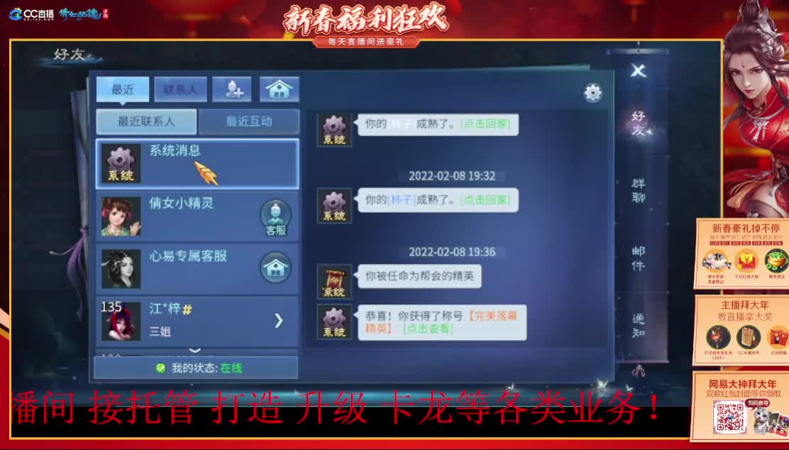 新年快乐 虎年大吉
