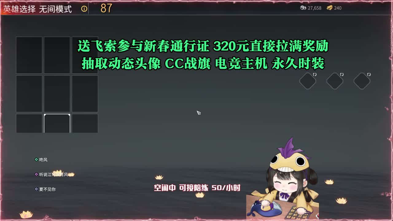 高爆率抽战旗优惠多多 第1段