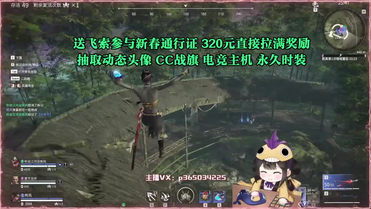 高爆率抽战旗优惠多多 第2段
