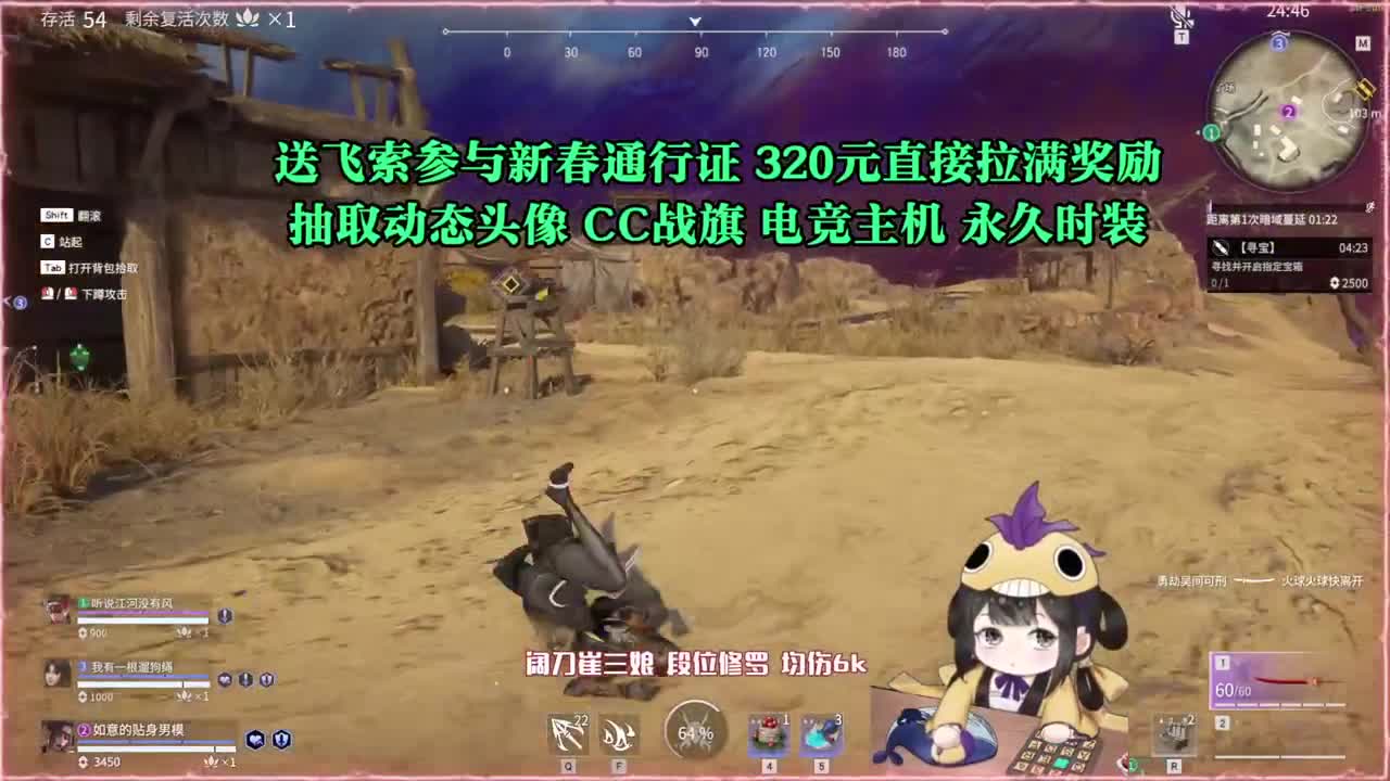 高爆率抽战旗优惠多多 第3段