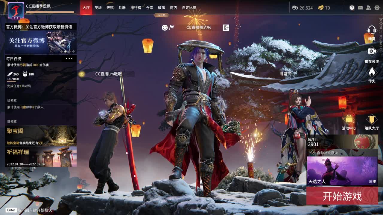 距离你只有一个屏幕 第2段