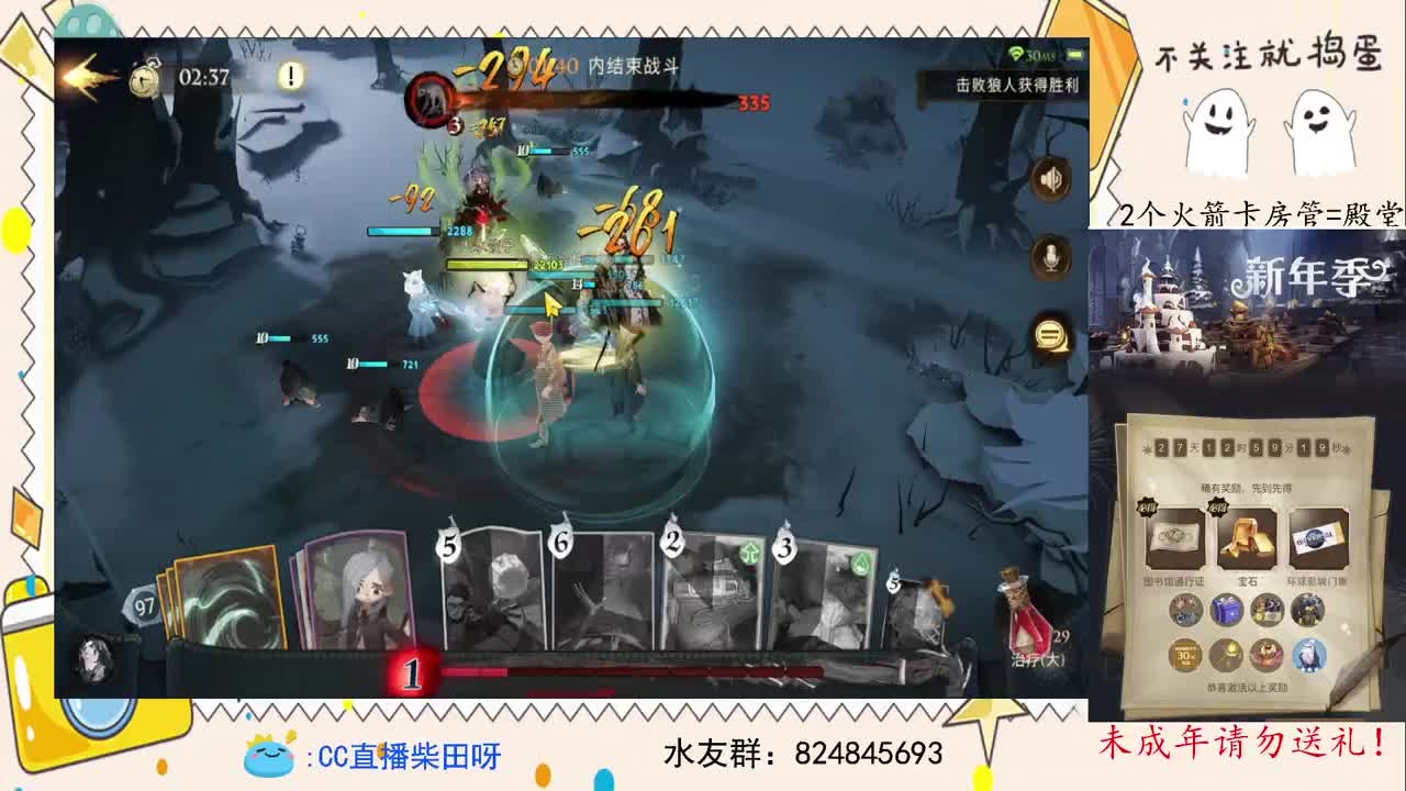 抽礼包，野排上分！ 第1段