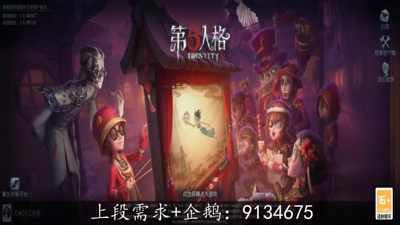 巅峰人皇在线接单