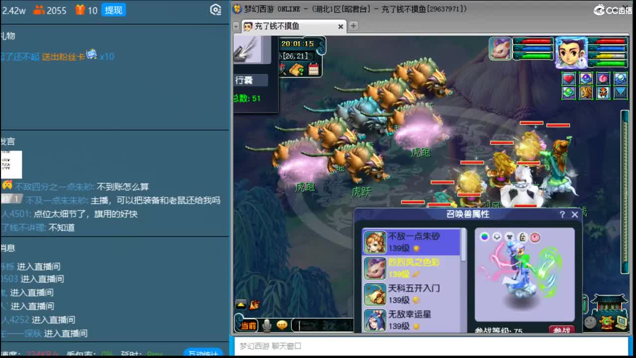 抓鬼大赛冠军！18门160关 第2段