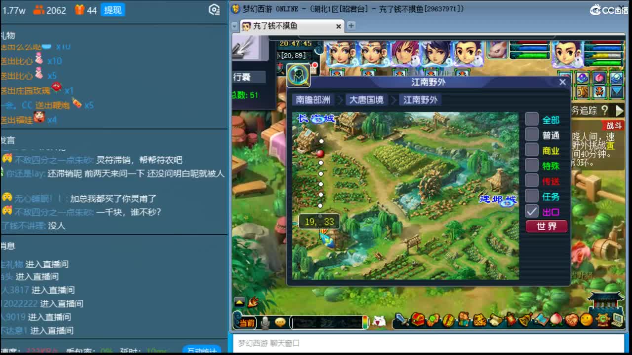 抓鬼大赛冠军！18门160关 第3段