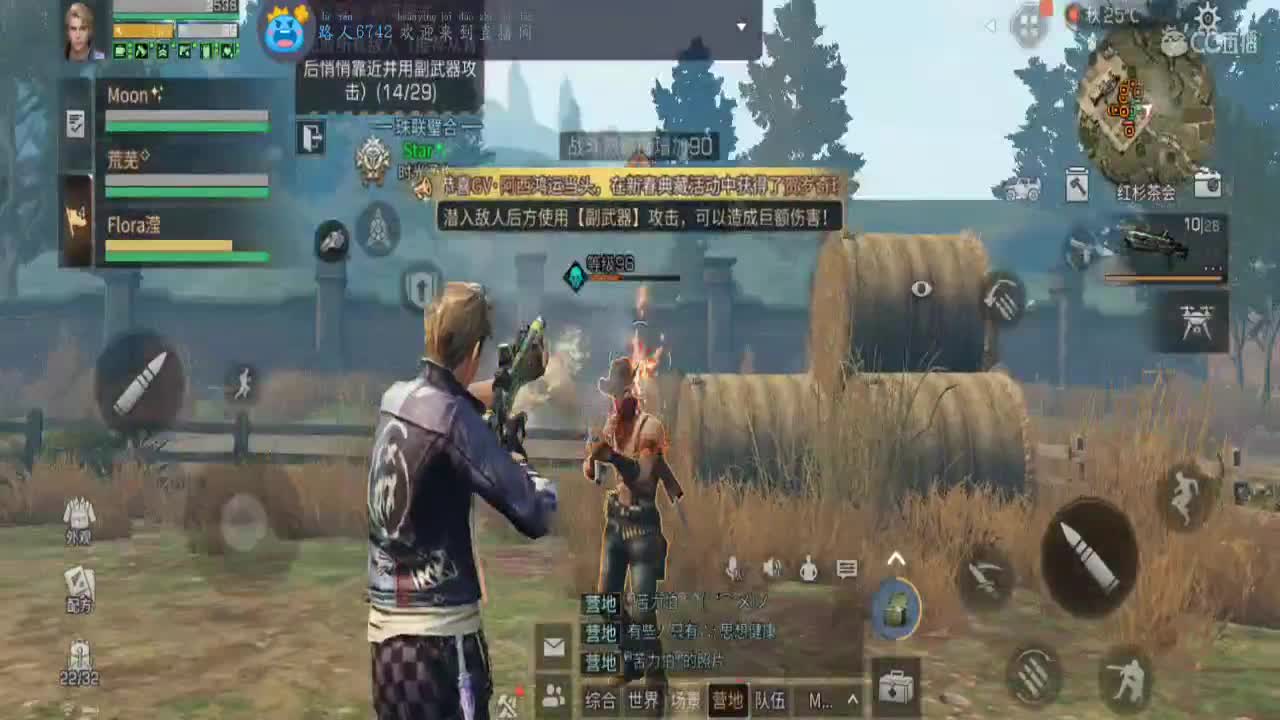 30换两套CC秒到