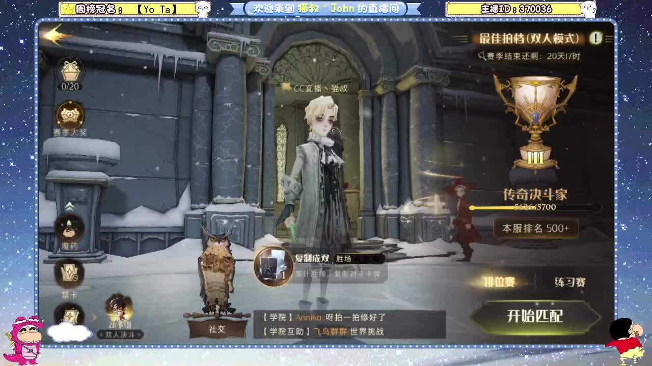 祝大家虎年大吉~ 第1段