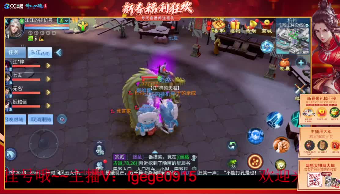 新年快乐 虎年大吉