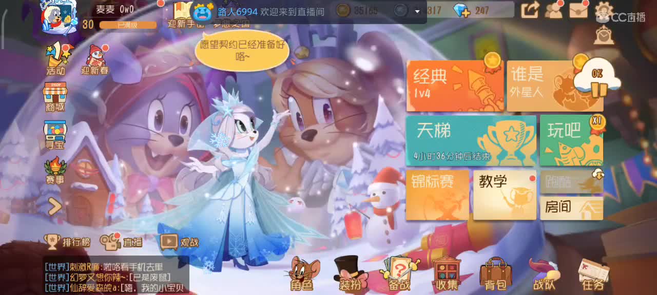 欢乐过大年 大家万事如意