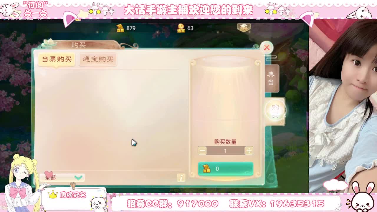 你有20个共同好友一起观看