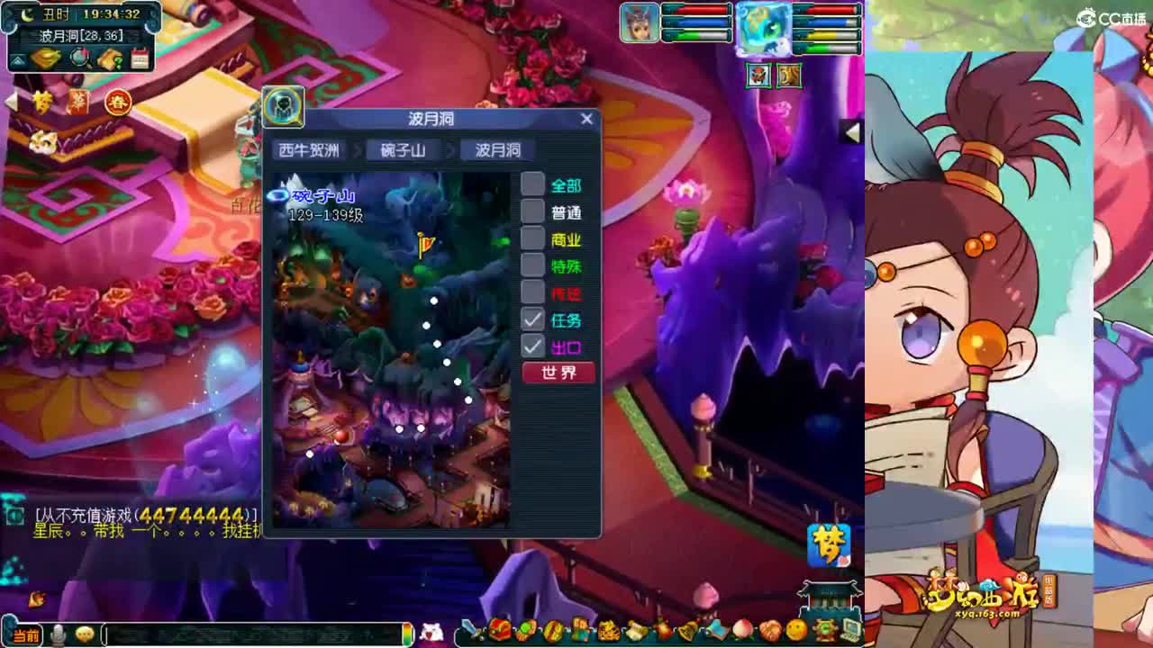 扶我起来 我还能播 第1段