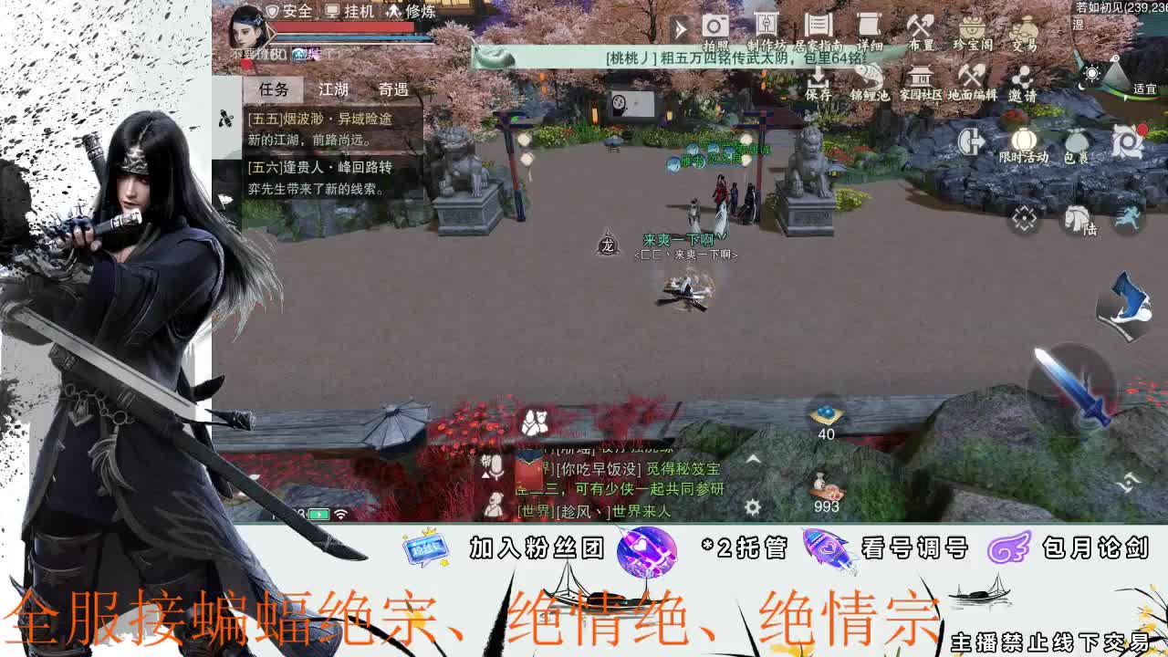接全区副本助力三吃、绝绝
