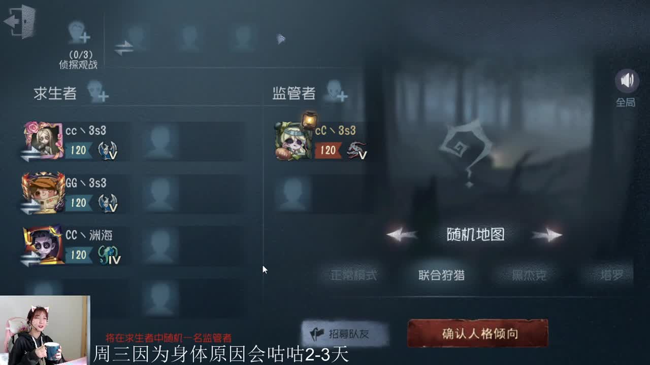 今天播一会儿！