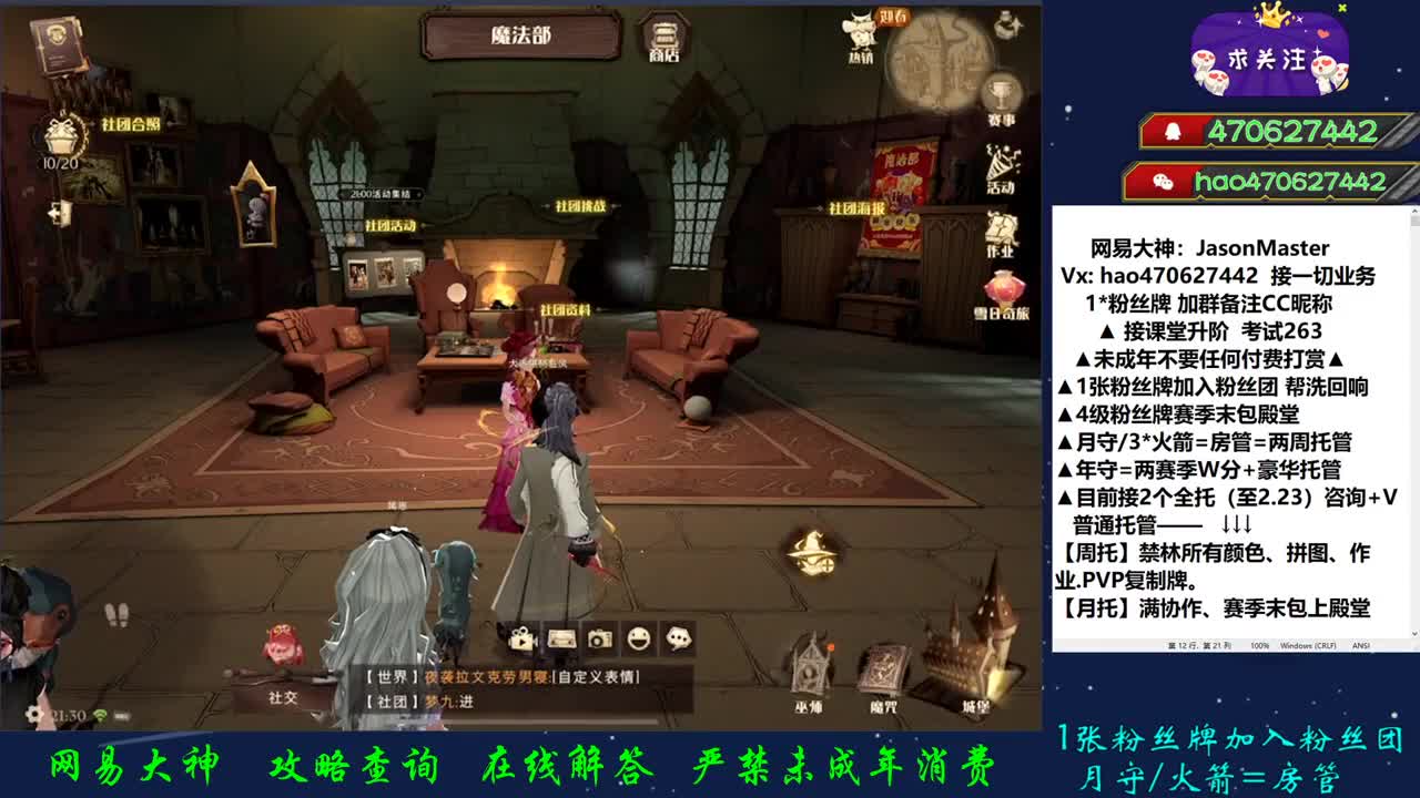 攒钱装修第八天
