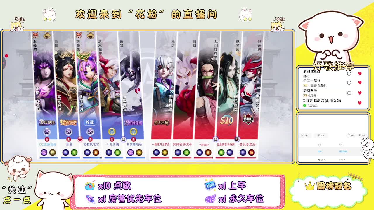 做最努力的自己一起加油