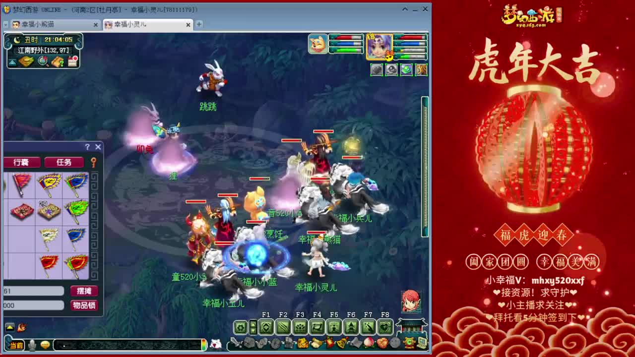 等风也等你 第1段