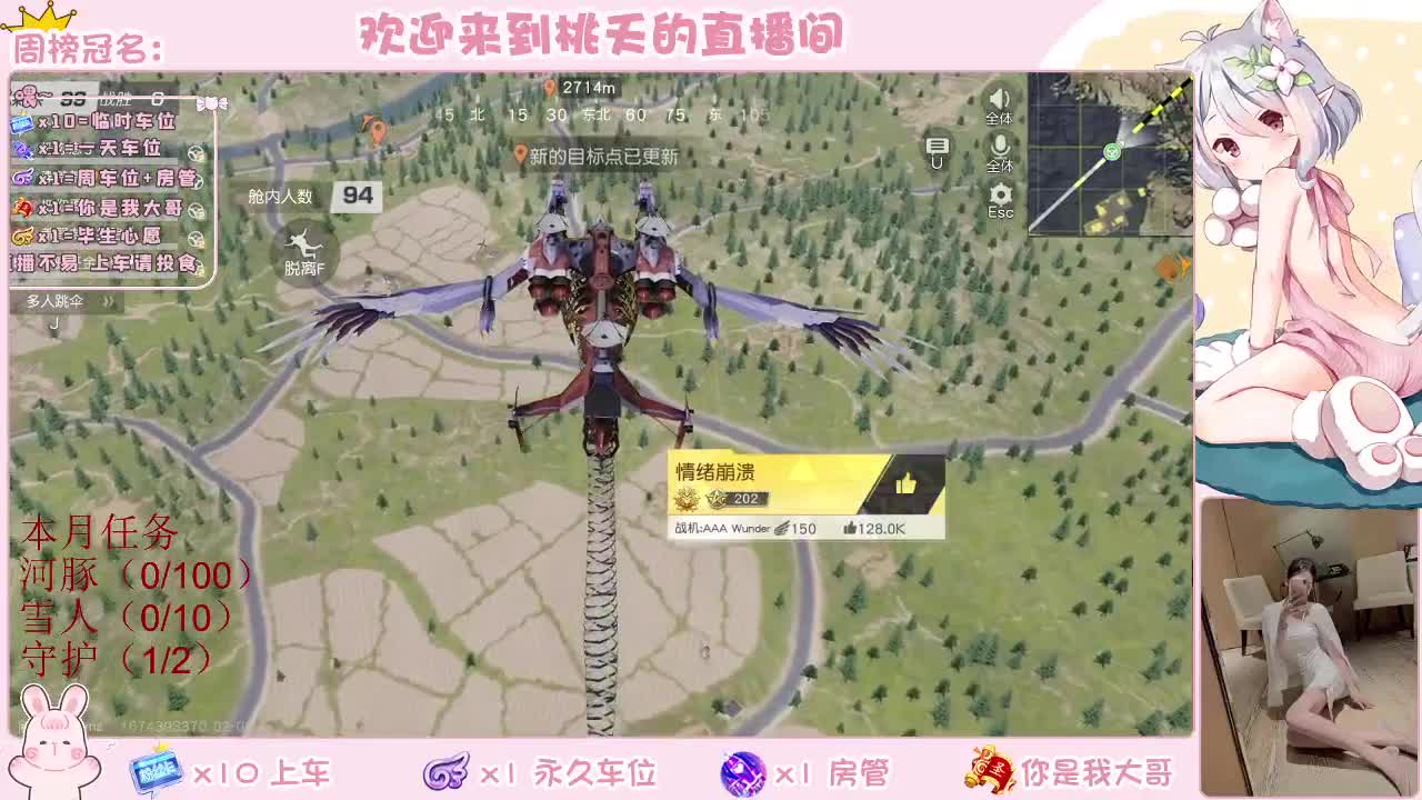 新年快乐 玖拾吧 第1段