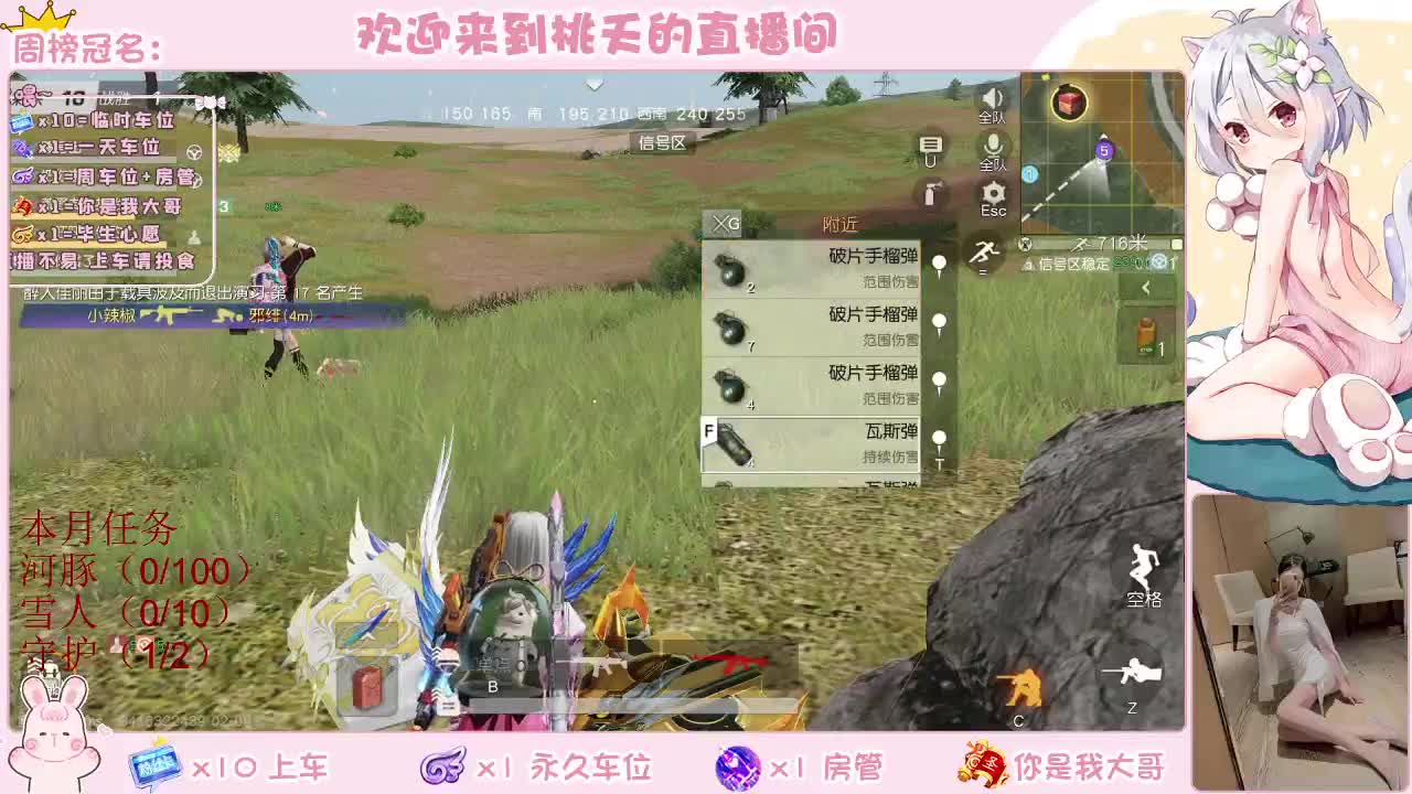 新年快乐 玖拾吧 第2段