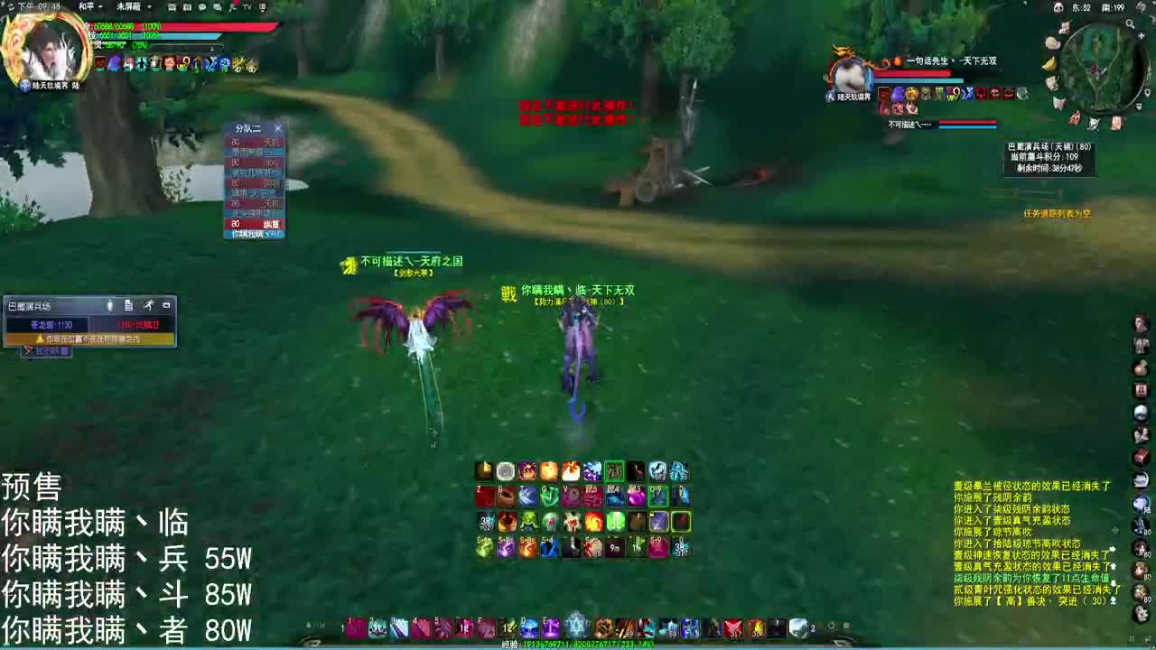 开工快乐！加油打工人！ 第2段