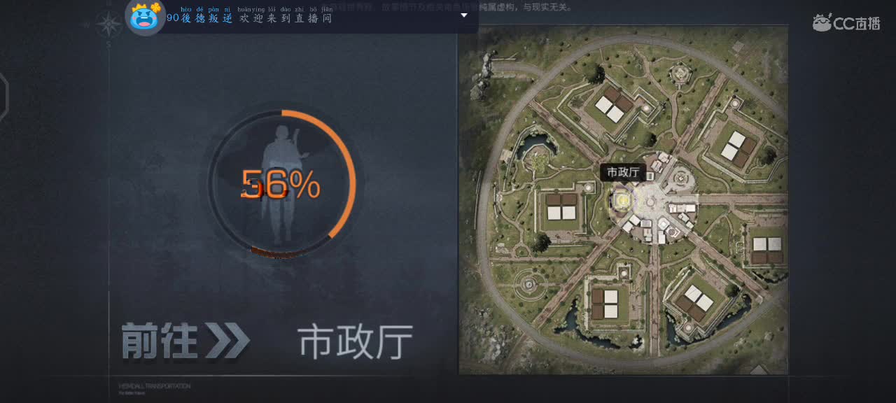 30换两套CC秒到