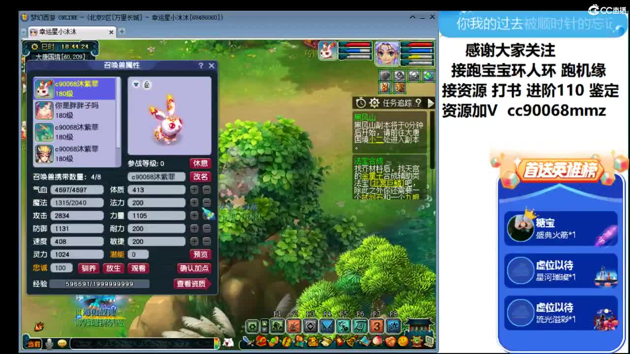 开工大吉ღ 第1段