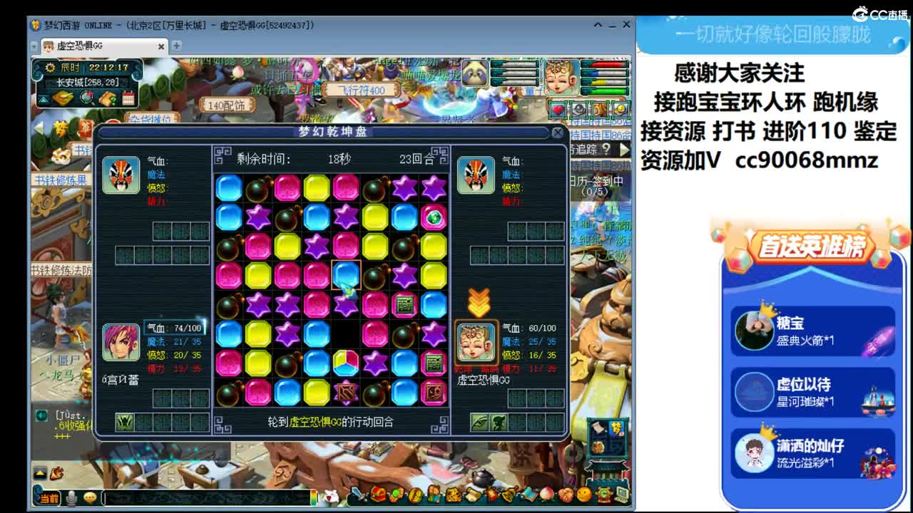 开工大吉ღ 第2段