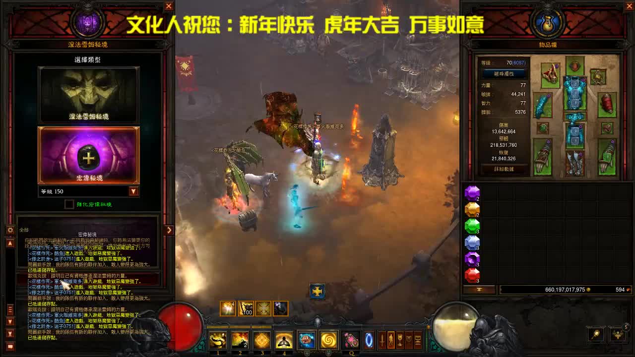 亚服HC打一下和尚