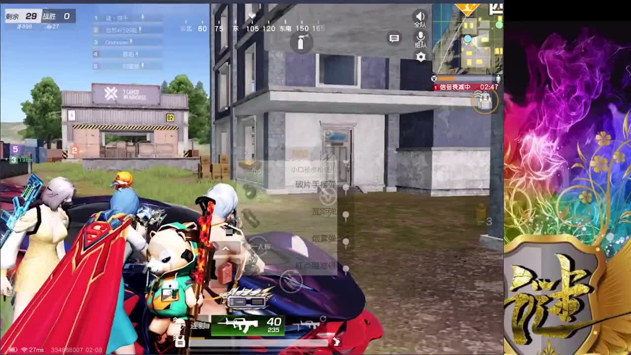 该练练了 打人机都费劲了 第2段