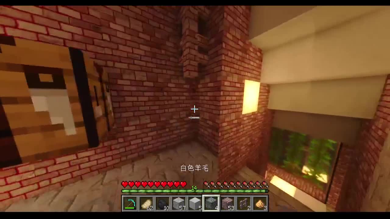 沉浸式我的世界最强光影画质