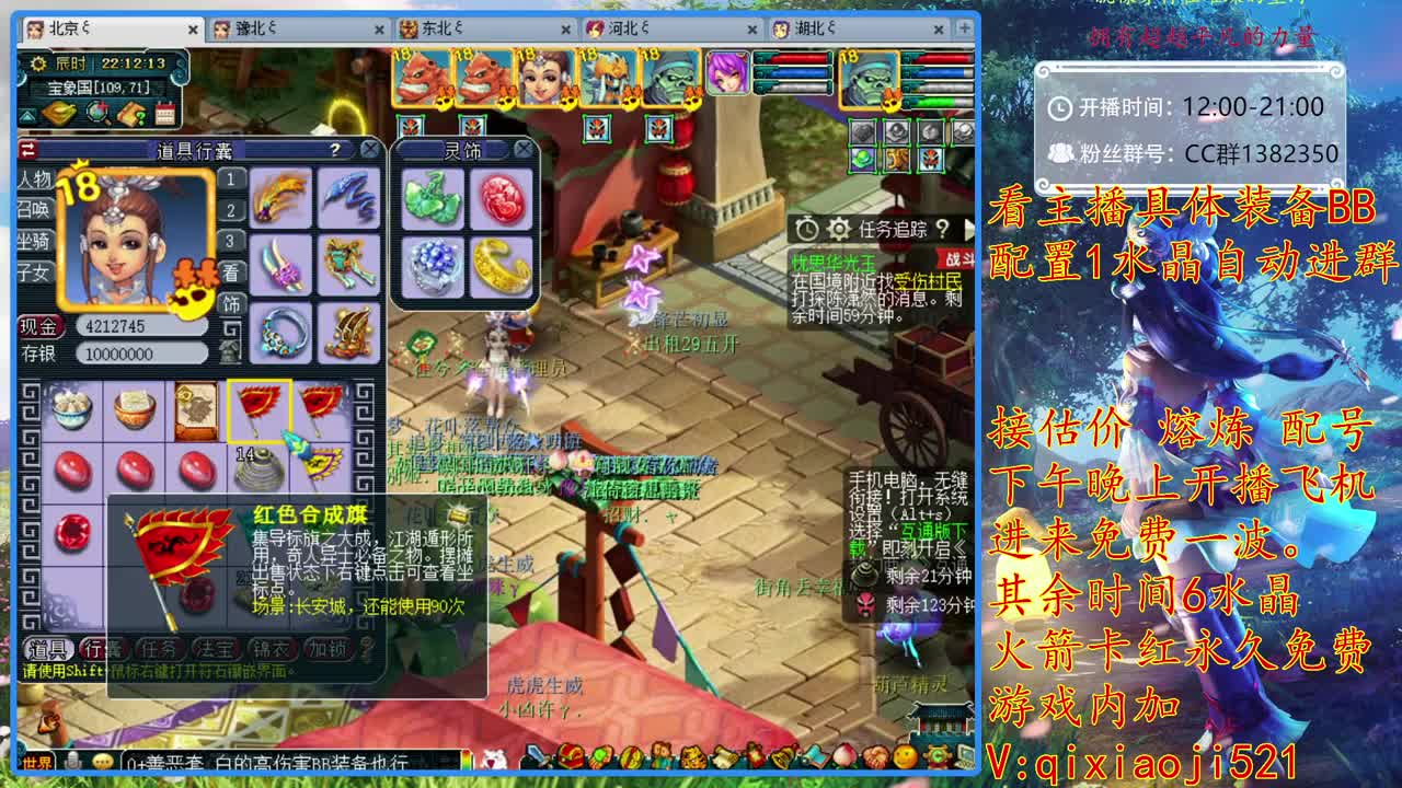 接估价熔炼，175效率养成 第2段