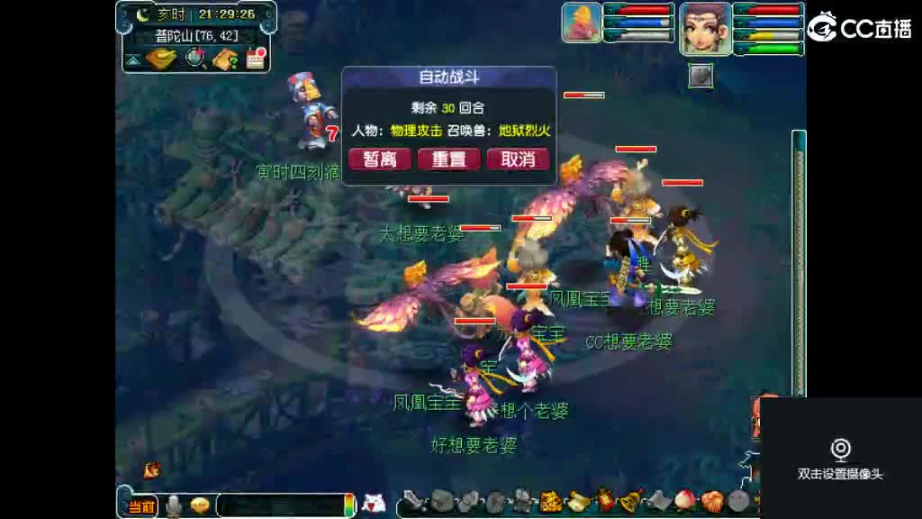 岁长安561帮 第1段