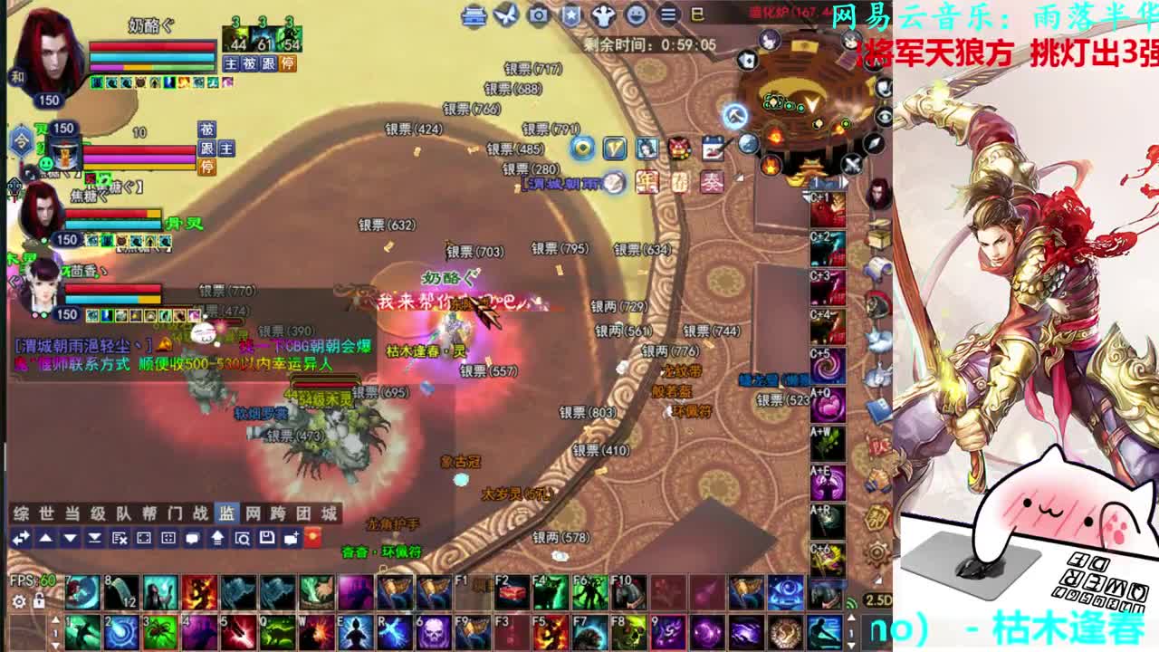726幸运打宝 第1段