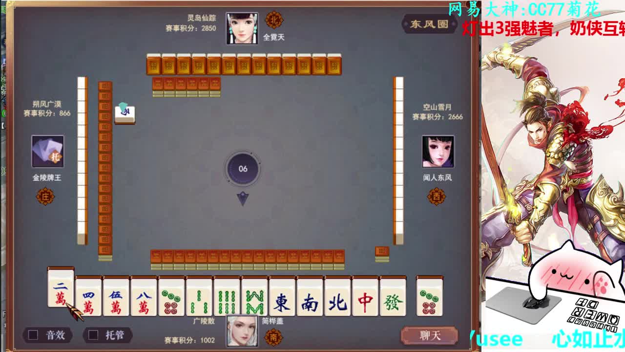 726幸运打宝 第2段