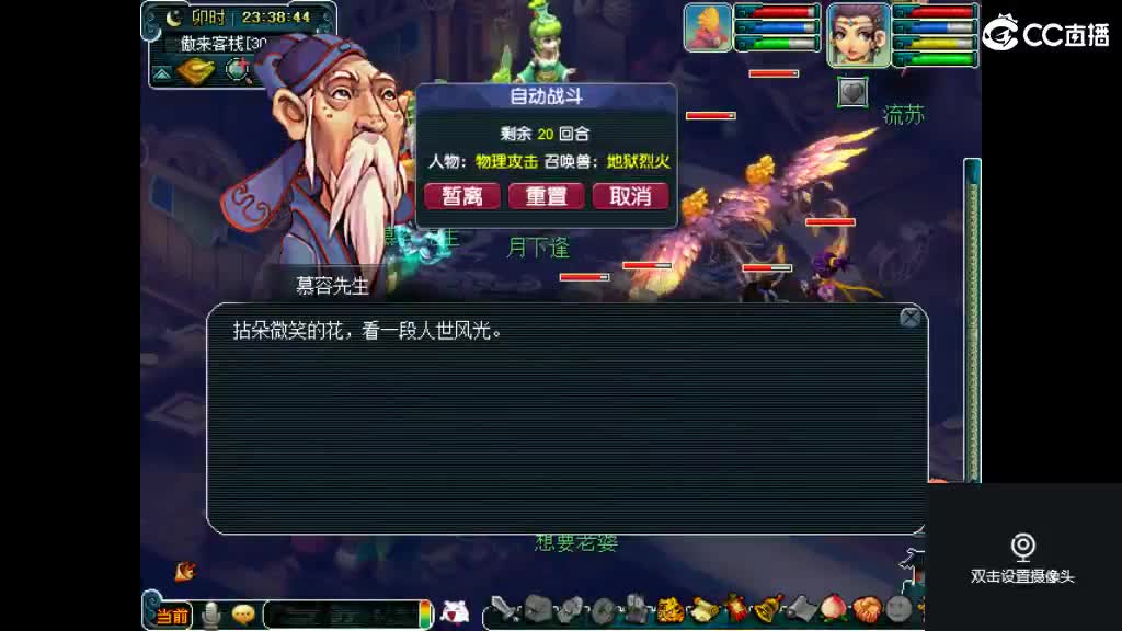 岁长安561帮 第2段