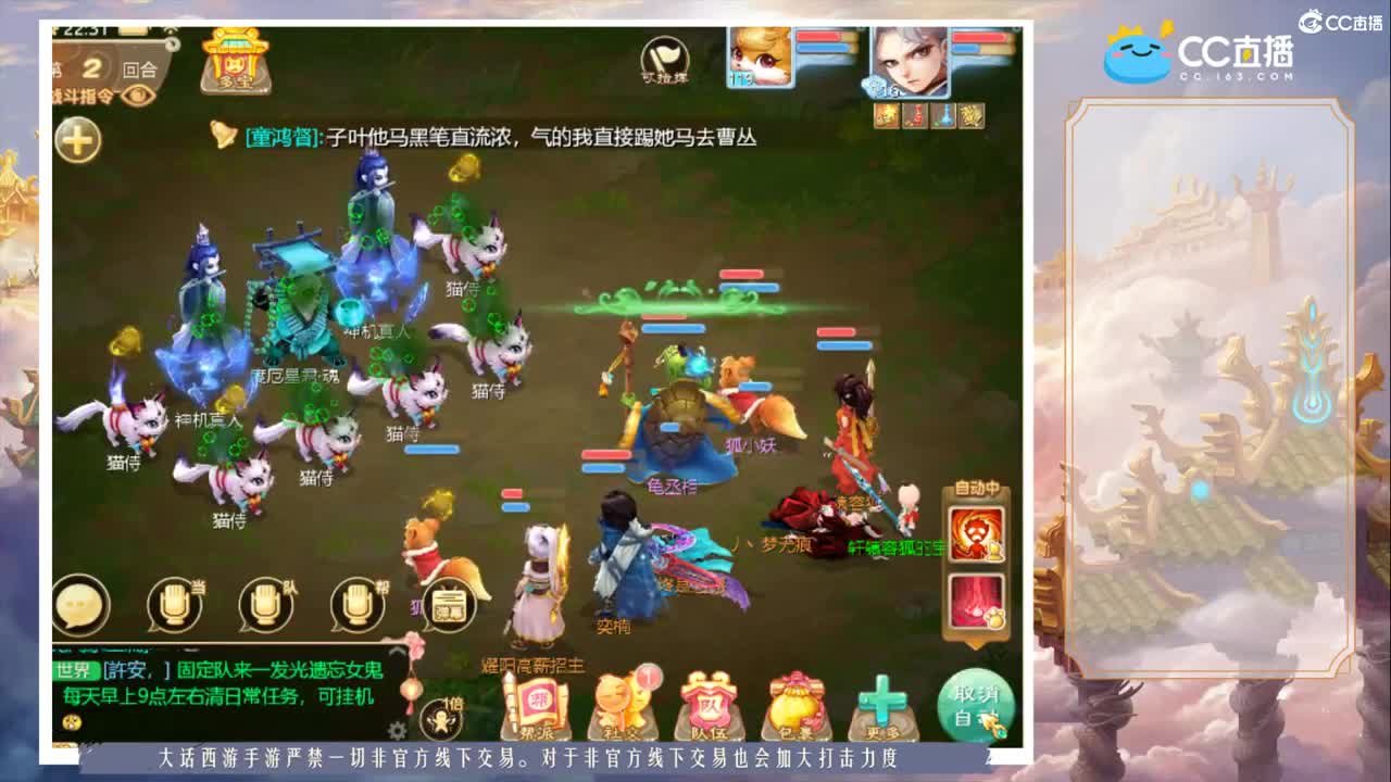 有你们相伴真好..