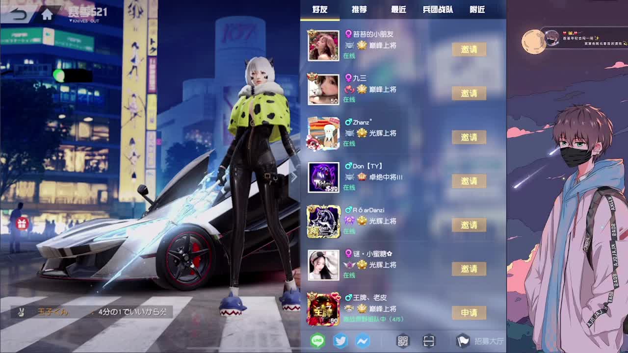 努力 第1段