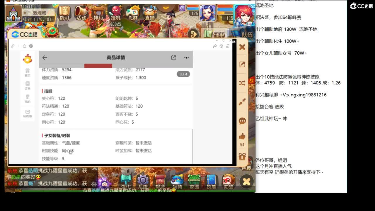 新年快乐~ 第1段