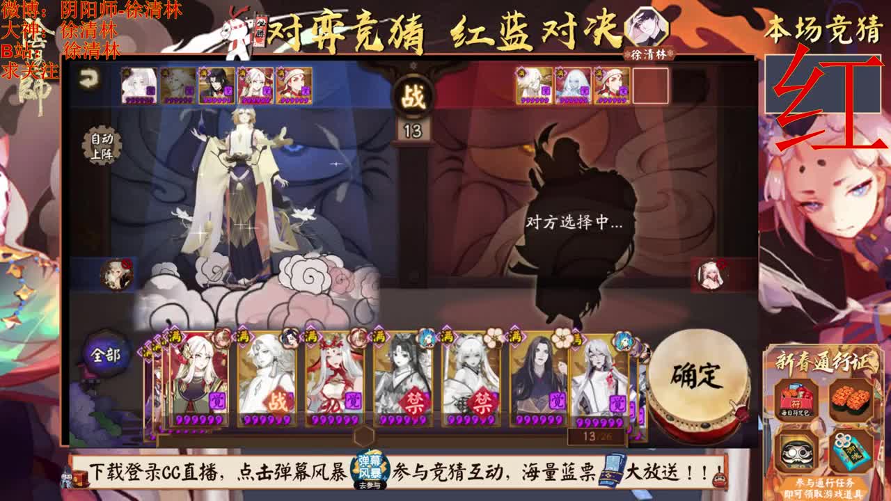 老徐对弈最后一天