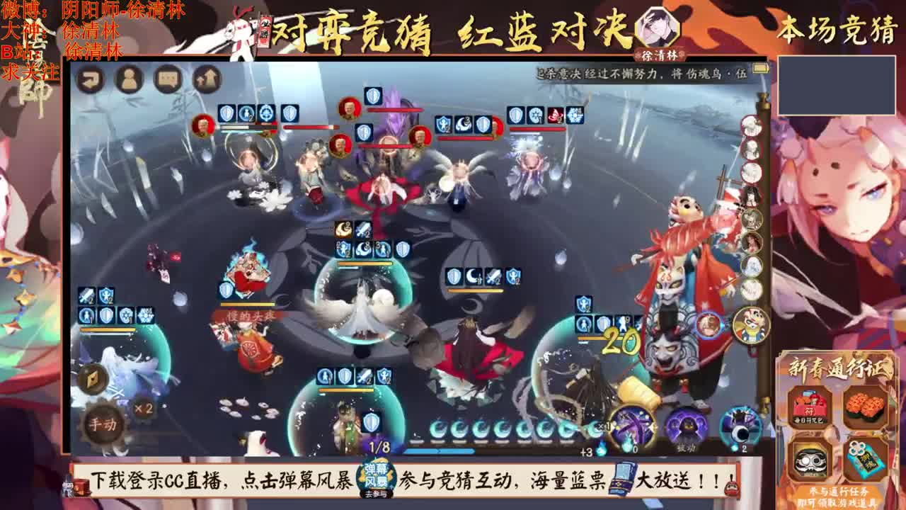 老徐对弈蓝票抽不停 第1段
