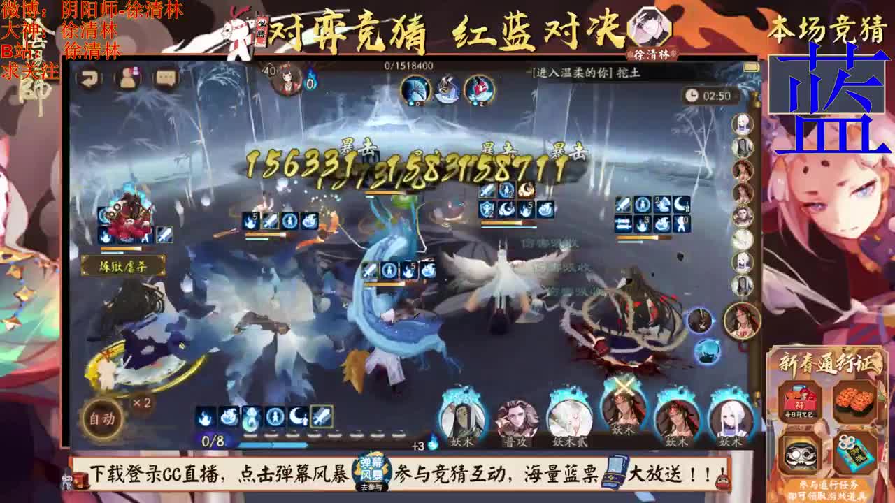 老徐对弈蓝票抽不停 第2段