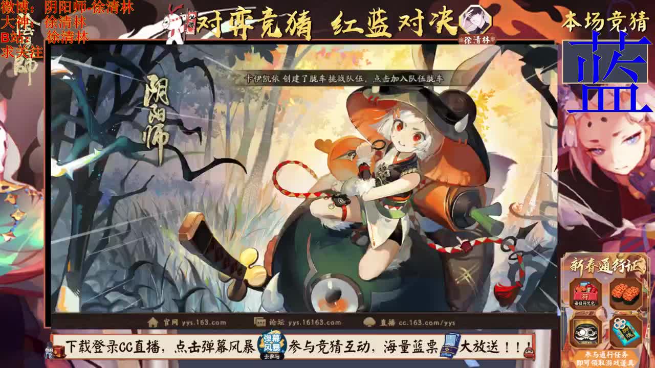 老徐对弈蓝票抽不停 第3段